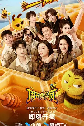 三分钟反杀热搜缩略图
