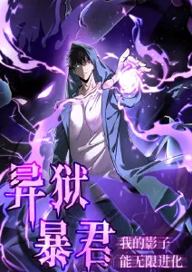 经典动作片钢拳少年海报